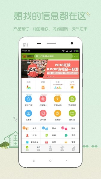 河马爱学 最新版v3.5.1